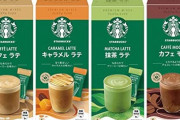 【悲報】陰キャ「スタバが怖い。コーヒー知識がないから店員のコーヒートークにうまく返せない」←これｗｗｗｗ