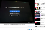 【闇深】ニコ生でコメント0の過疎なのに数百万円投げ銭されてる謎の放送が見つかる…　（画像あり）