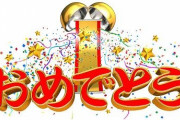 アニメ『ポケモン』のサトシさん、22年間一度もできなかった「ポケモンリーグ初優勝」をついに達成！