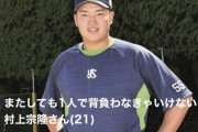 ヤクルト村上(21)、青木に代わりチームを引っ張る