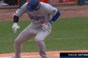 【あれ？？】ドジャース大谷翔平、24号ホームランで珍しい珍事発生