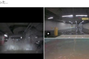 【動画】 スズキジムニーさん、四日市の水没地下駐車場から間一髪の脱出