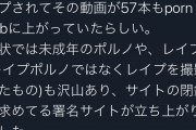【画像】パワプロアイコン、とんでもない暴言を吐いてしまうｗｗｗｗｗｗｗ