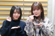 【欅坂46】ひかると並ぶと誰でもお姉さんになる説ｗｗｗｗｗｗｗｗ