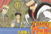 ジャンプ看板作家の「2番目に有名な作品」で打順組んだ