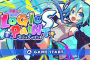 【脱任】パズルゲー「初音ミク ロジックペイントS」がXboxに登場！！
