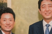 【政教分離とは】自民比例当選の井上義行氏、旧統一教会から全面支援受けていた「井上先生はもうすでに信徒になりました」