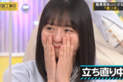 【乃木坂46】遠藤さくら、まだ泣いていたwwwwwwwwwwww