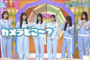 片山紗希の「がんばるぴょん」と松尾桜の「がんばるぷぅ」が可愛い【日向坂で会いましょう】【日向坂46】