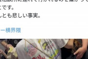 【悲報】急性アル中のトー横キッズ、救急車を全力で拒否してしまうｗｗｗｗｗ