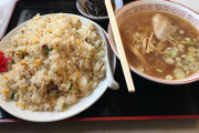 こちらのラーメンとチャハーンセット完食できそうか？