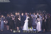 【NMB48】白間美瑠卒業コンサートでNMB48 1期生の歴史にピリオド