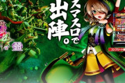 スロット戦国乙女4 口コミ 評価 評判 感想、長生きできるのか？