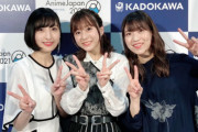 【画像】声優・佐倉綾音さんと水瀬いのりさん大西沙織さんの可愛すぎる3ショット