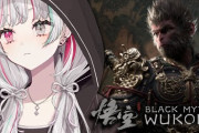 【にじさんじ】本日22時から、石神のぞみが黒神話：悟空をプレイ！いけるんか…？