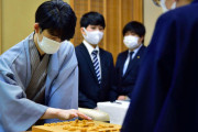 【将棋】藤井聡太二冠が史上最年少三冠に王手　叡王戦第３局で豊島将之叡王に勝利❓❗
