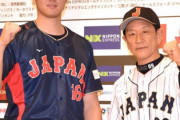 侍ジャパンに絶対必要な選手って大谷、佐々木朗希、山本、源田、岡林だったよな？