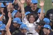 愛斗さん、本日も胴上げに参加