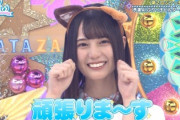 【日向坂46】久々のこさかなメッセ着弾で鯖落ちするwww