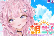 【悲報】ホロVtuberさん「ホロメンのみんな七夕の短冊書いてきてー！」←送ってきた人数が・・・