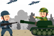 歴史上最も戦争で悲惨な負け方した国wwwwww
