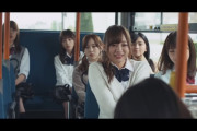 【乃木坂46】もう梅だけか……と思ったら