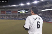 ロッテ井口監督退任「試合前に直前に決まったという感じ」社長も退任