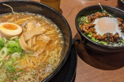 ラーメン特盛とチャーシュー丼頼んだら1500円位いっちゃった・・・・・・・