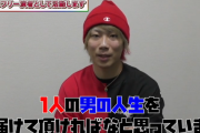 エース小吉さんがパチスロ演者や裏方を募集中「今の人生に飽きている方、1発勝負かけてみませんか？」