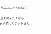 【乃木坂46】こんな時だし久保史緒里先生の『乃木坂講座』待望論が浮上・・・