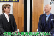 新庄「開幕1か月で阪神に江越君が欲しいと言ってたけど『江越と藤浪は出せない』と断られてた」