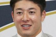 【悲報】吉田輝星、周囲に「中継ぎじゃモチベがあがらないんだよな」と漏らしていた