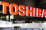 東芝が事業別に3社に分割　総合電機に幕、それぞれ上場