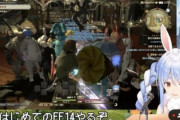 【悲報】人気Vtuber・ぺこーらがFF14をプレイ → 大荒れ大混乱 → バチャオタとFFオタとの戦争へと発展！「vtuberリスナー民度悪い」「FF14最悪」