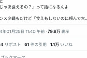 【悲報】女「同意を取れ。H以外であってもあらゆる件について女性に同意を取れよ」←20万いいね