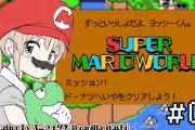 8月27日に”にじさんじマリオ大会3D開催”！椎名、クレア、でび、チャイカが参戦！【にじさんじ】