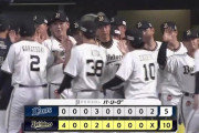 【オリックス対西武24回戦】オリックスが１０－５で西武に勝利し４連勝！太田９号２ラン！頓宮１３号２ラン！権田プロ初勝利！