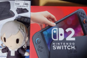 ベイブ/Nintendo Switch2を購入