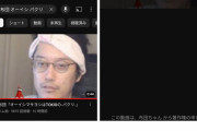 【悲報】人気配信者「オーイシマサヨシはパクリ」発言で大炎上してしまう