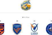 【小ネタ】J2長崎、新エンブレム４候補を発表！ファン投票で最終決定へ（関連まとめ）