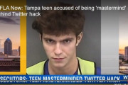 【画像】Twitterで有名人アカウントを次々と乗っ取った17歳ハッカーの顔がこちら