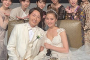【元乃木坂46】衛藤美彩の結婚披露宴に呼ばれなかったメンバーｗｗｗｗｗｗｗ