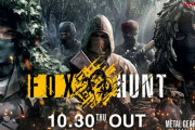 『メタルギア ソリッド デルタ』オンライン対戦モード『FOX HUNT』、10月30日に配信決定！