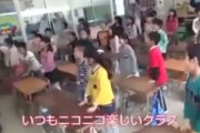 【悲報】小学校での学力別のクラス分けを半数以上の親が希望
