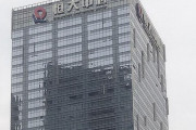 経営破綻危機の瀬戸際？中国の不動産大手「恒大集団」とは！
