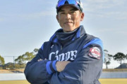 松井稼頭央、三浦大輔とか球団レジェンドが監督業で失墜するのって悲しいね