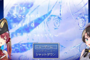 【ホロライブ】セカワー「街は街だ」スバル「これかぁ」←いつものミーム回収みたいな感動してて草