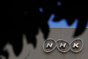 NHK、未契約者の個人情報を公的機関などに照会できるよう制度改正を要求