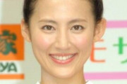 【祝報】タレント・福田彩乃（31）さん、一般男性との結婚発表