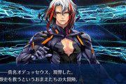 【FGO】ギリシャ要素どこ…？オデュッセウスの戦闘モーションがえらいことなってる件